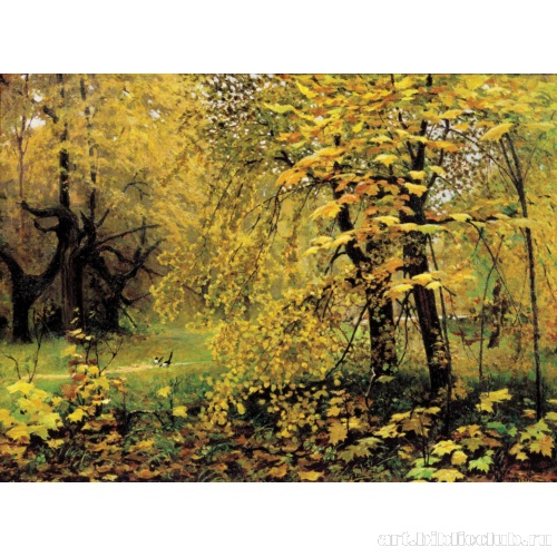 Золотая осень