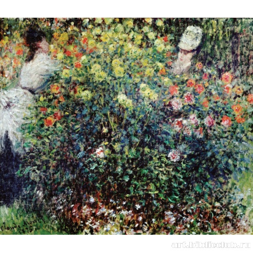 Девушки среди георгинов