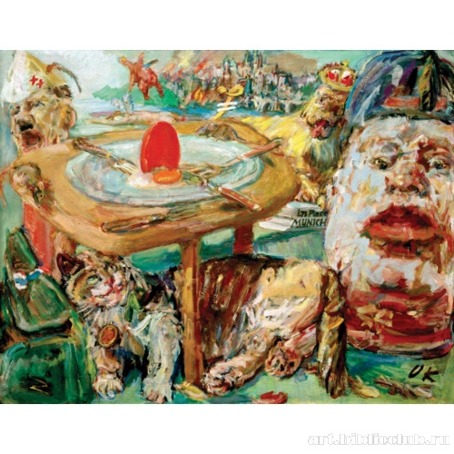 Красное яйцо