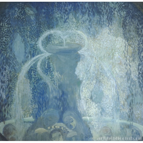 Голубой фонтан