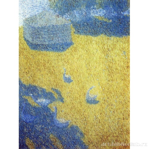 Под солнцем