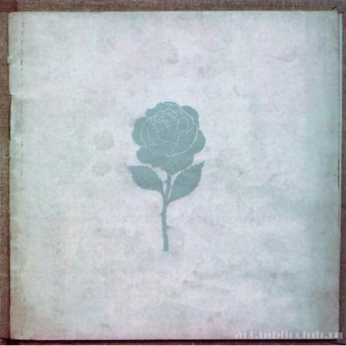 Обложка каталога выставки «Голубая Роза»