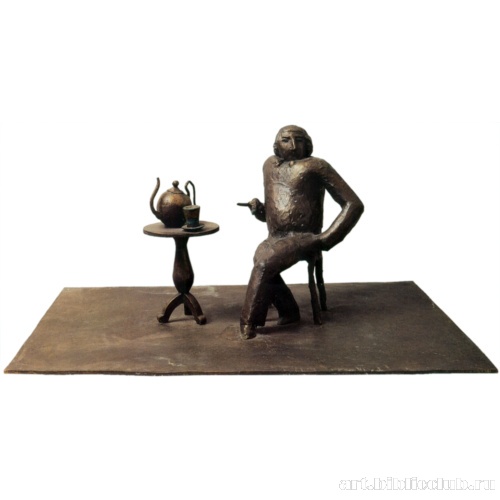 Чаепитие (Портрет скульптора В. Х. Думаняна)