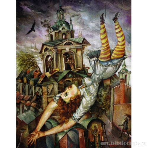 Прыжок на канатах