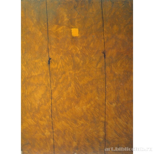 Без названия