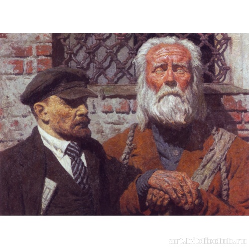 Беседа