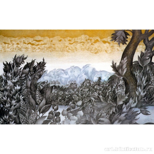 Под золотым небом