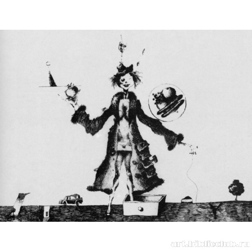 Безумная Грета