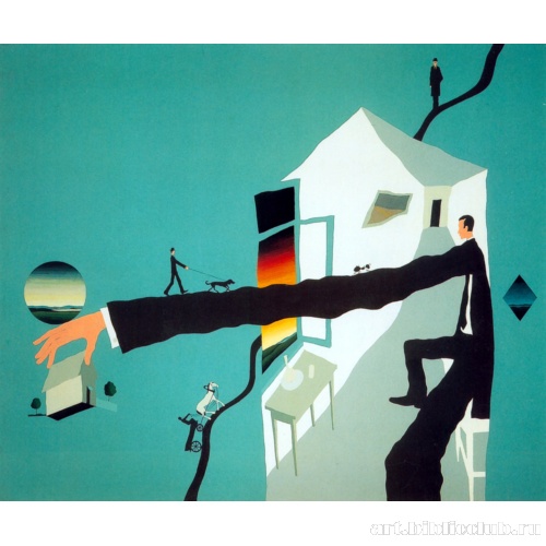 Длинная-длинная рука