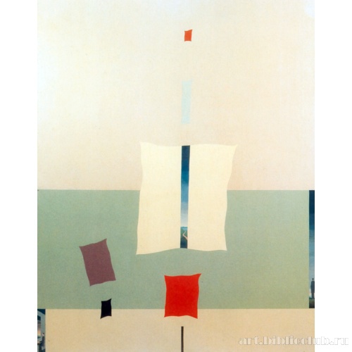 Средний путь