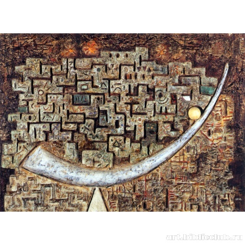 Стена явлений