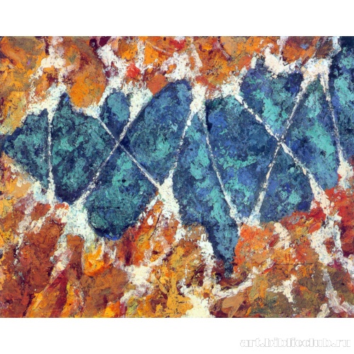 Без названия