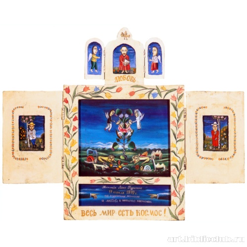 Женитьба Лени Пурыгина