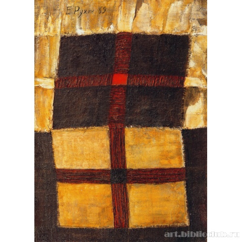 Без названия