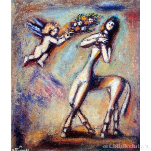 Поздравление