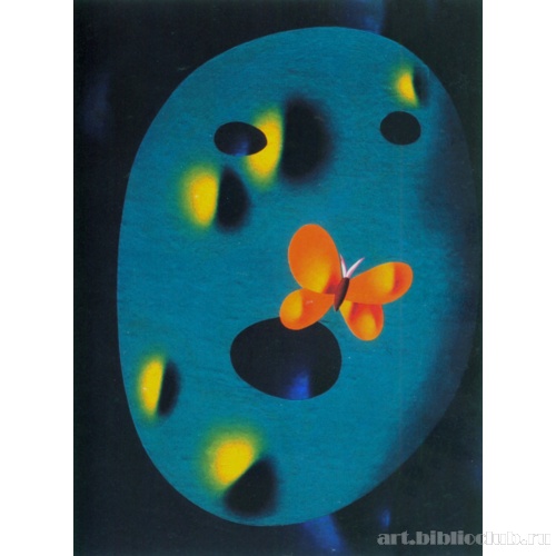 Голубая маска