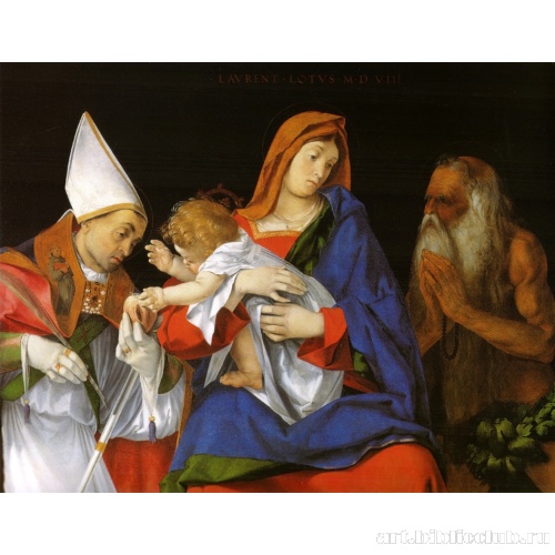 Мадонна с Младенцем и святыми Флавианом и Онуфрием