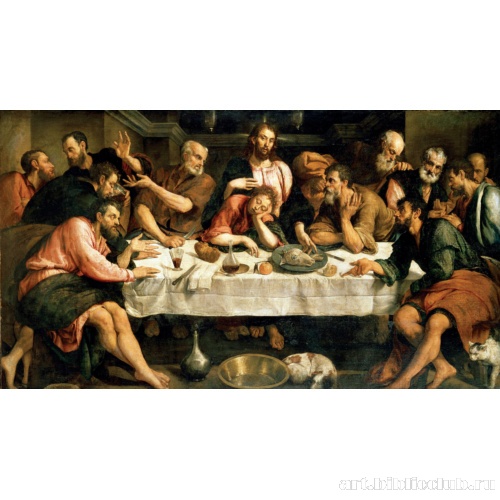 Тайная вечеря