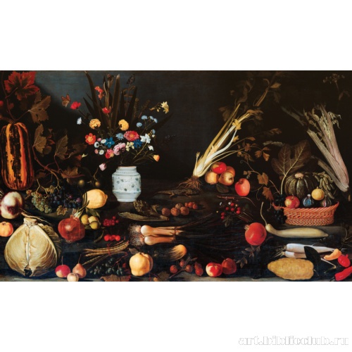 Натюрморт с фруктами, овощами, цветами и двумя ящерицами