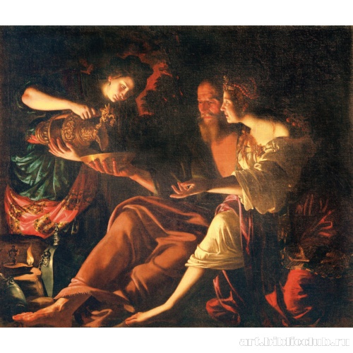 Лот с дочерьми