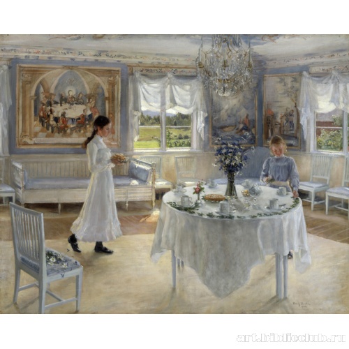 Именины