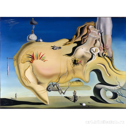 Великий мастурбатор