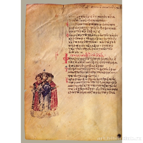 Хлудовская Псалтирь. Кафизма 2, псалом 15, стих 3
