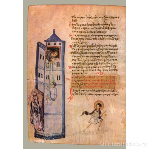 Хлудовская Псалтирь. Кафизма 8, псалом 58, стих 2