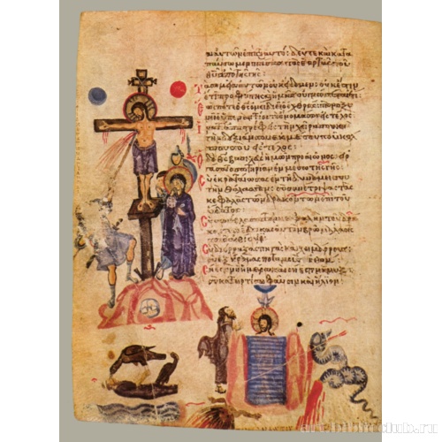 Хлудовская Псалтирь. Кафизма 10, псалом 73, стихи 12, 13, 19