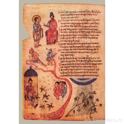 Хлудовская Псалтирь. Кафизма 14, псалом 104, стихи 25, 26, 29 - 33