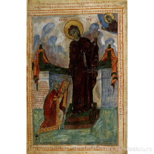 Лев Сакелларий, подносящий Библию Богородице