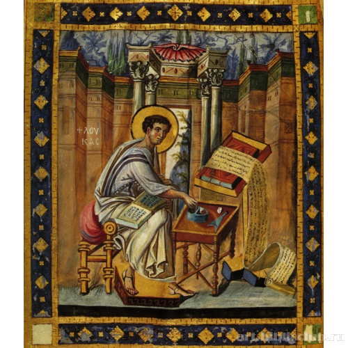 Еванегелист Лука