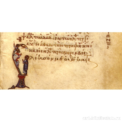 Христос, ангел, Давид и пророк Нафан