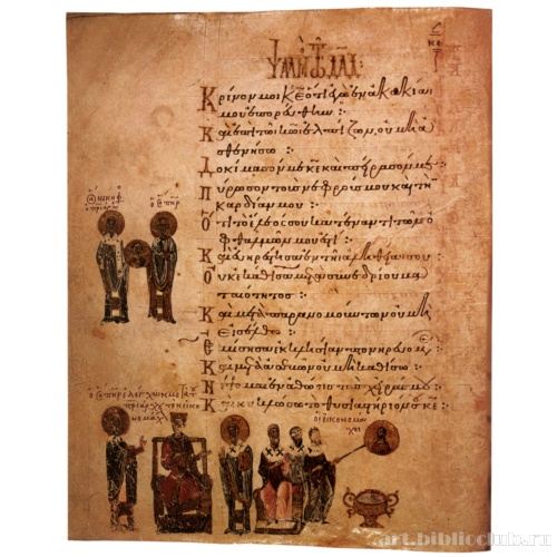 Иконопочитатели и иконоборцы