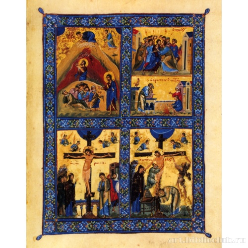 Сцены Страстей