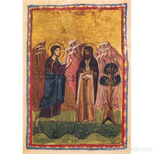 Встреча Христа с Иоанном Предтечей