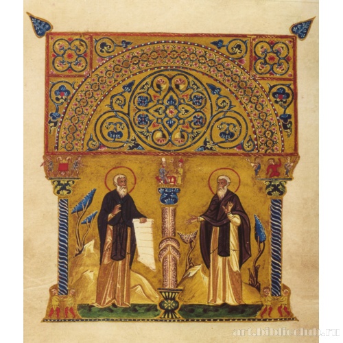 Епископ Евсевий и преподобный Карпиан