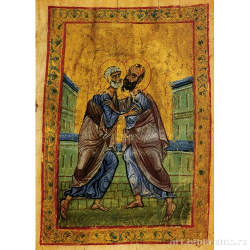 Встреча Апостолов Петра и Павла