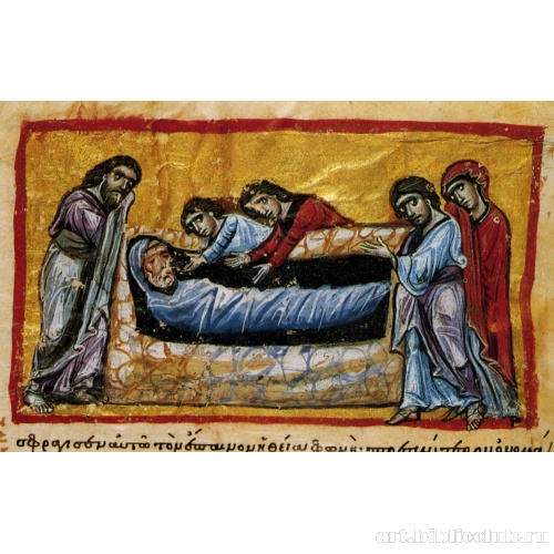 Погребение Иова