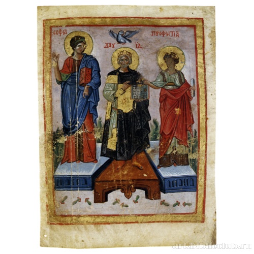 Царь Давид между Мудростью и Пророчеством