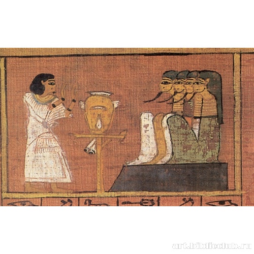 «Книга мертвых» Ани. Глава 27