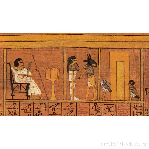 «Книга мертвых» Ани. Главы 44-46