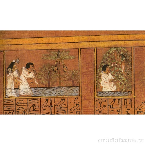 «Книга мертвых» Ани. Главы 58-59