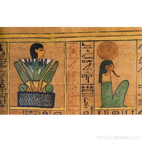 «Книга мертвых» Ани. Главы 80-81а