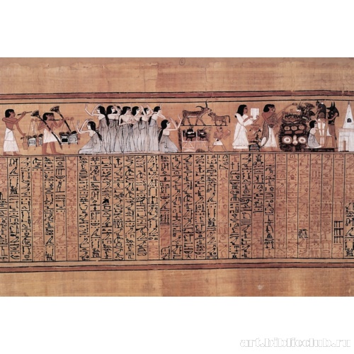 Погребальная процессия (окончание)