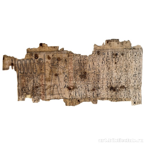 «Книга мертвых» Ра. Фрагмент главы 125