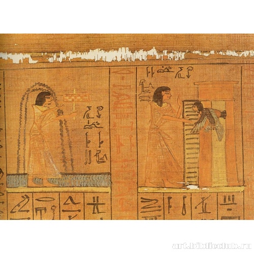 «Книга мертвых» Хари. Главы 57 и 92