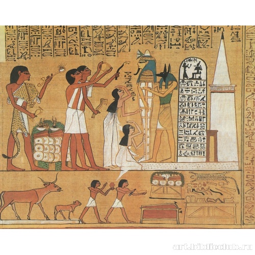 «Книга мертвых» Хунефера. Фрагмент главы 1