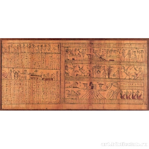 Изображение «Полей тростника» (гл. 110)