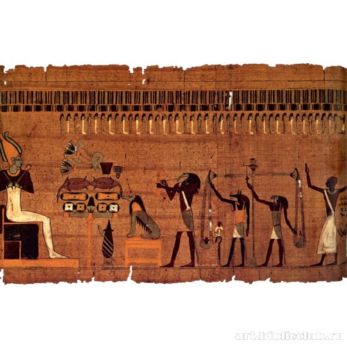 Загробный суд (глава 125)